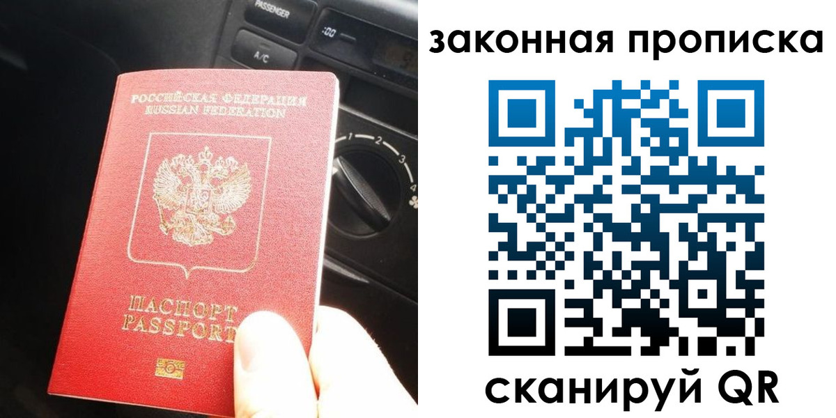 временная регистрация госуслуги в Волосово